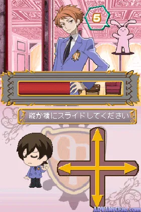 Ouran Koukou Host Club DS (Japan) screen shot game playing